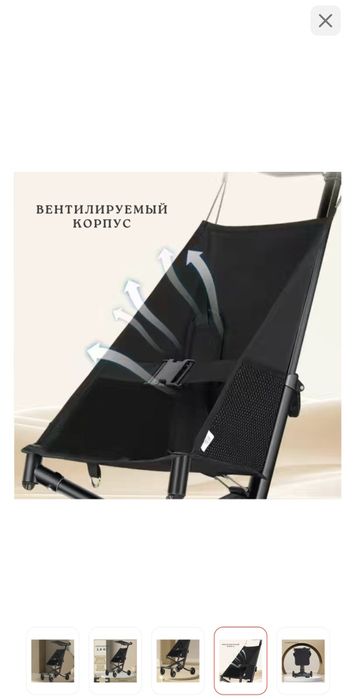 Продам прогулочную коляску!