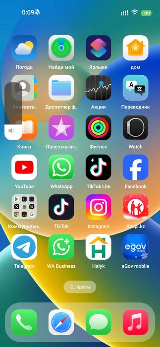 Айфон 17 про макс версия андроид