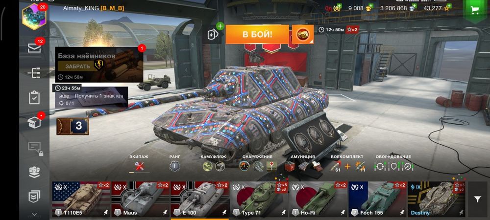 Аккаунт Танки Wot blitz VIP