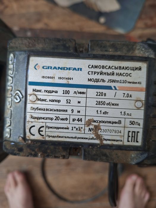Продам насос для воды