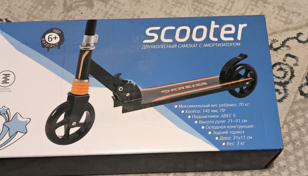 Самокат для детей