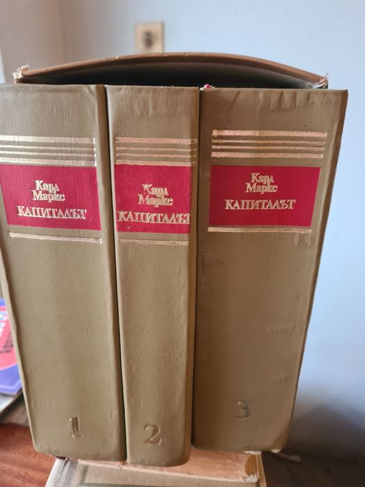 Книги Маркс и Енгелс