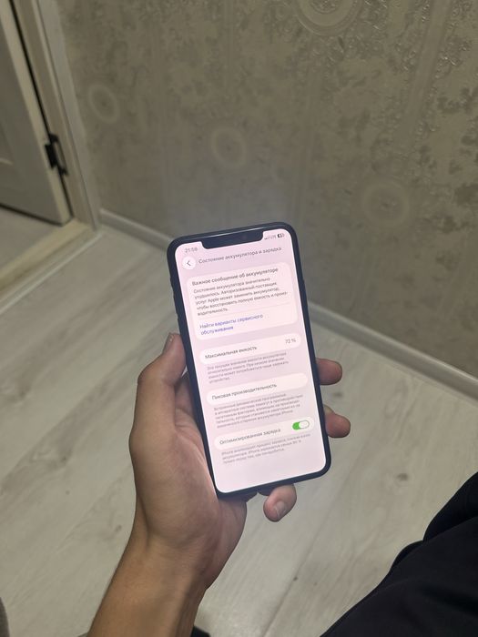 Iphone 11 pro max ideal