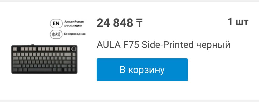 Компьютер игровой