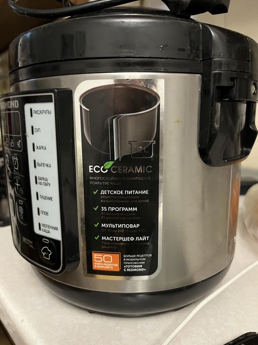Мультиварка Редмонд Redmond