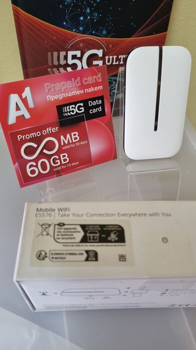 СИМ карта за неограничен интернет за 20 дни + 60GB за 30 дни на 5G скорост