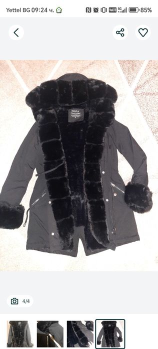 Зимна парка л размер