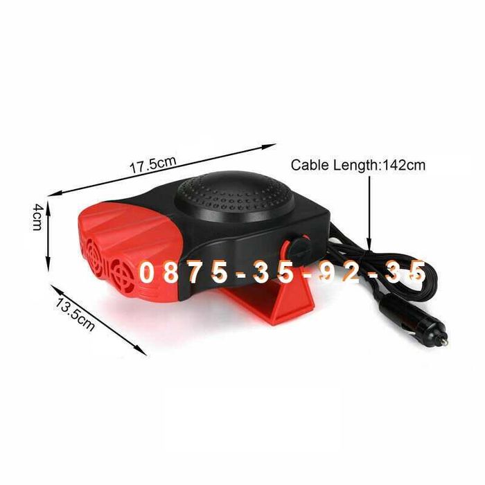 200W!!! Качествена Печка Духалка 12V Парно за кола автомобил Отоплител