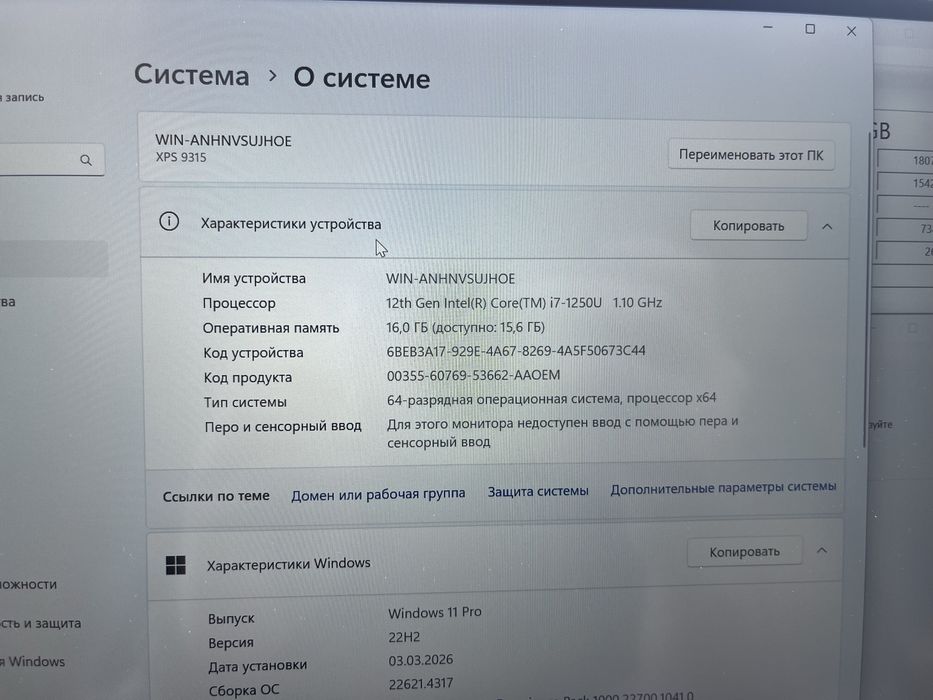 Dell XPS 9315 13 (USA)