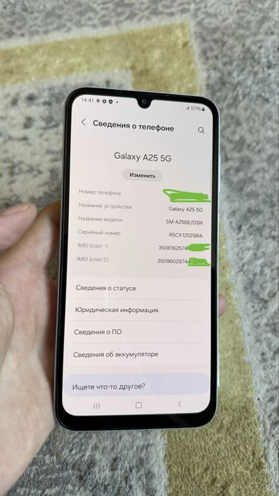 Samsung  A25  5G