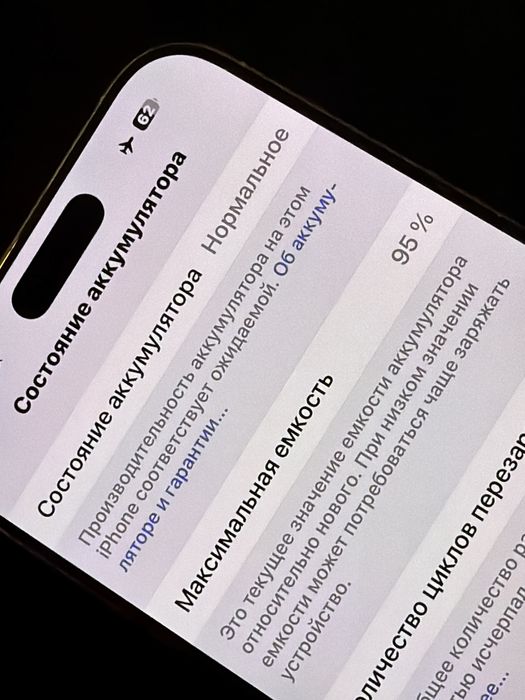 Iphone 16 Pro Max 1TB White Titanium