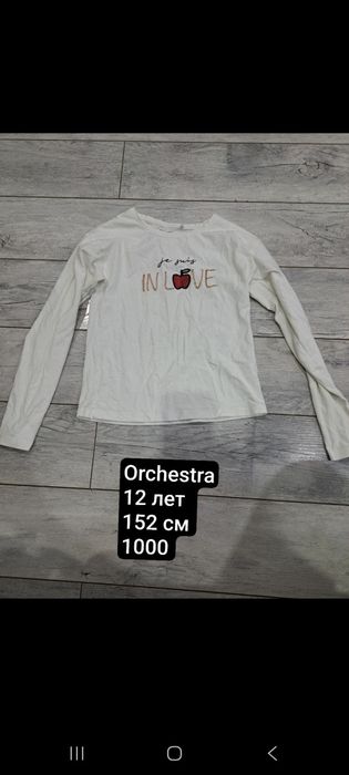 Одежда на девочку 12- 13 лет