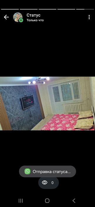 Сутка квартира Аркалык