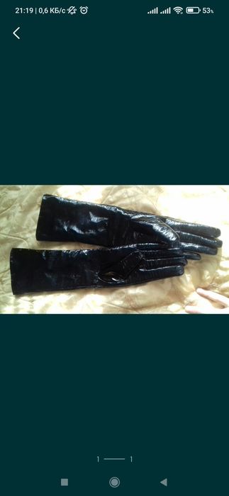 Перчатки автоледи