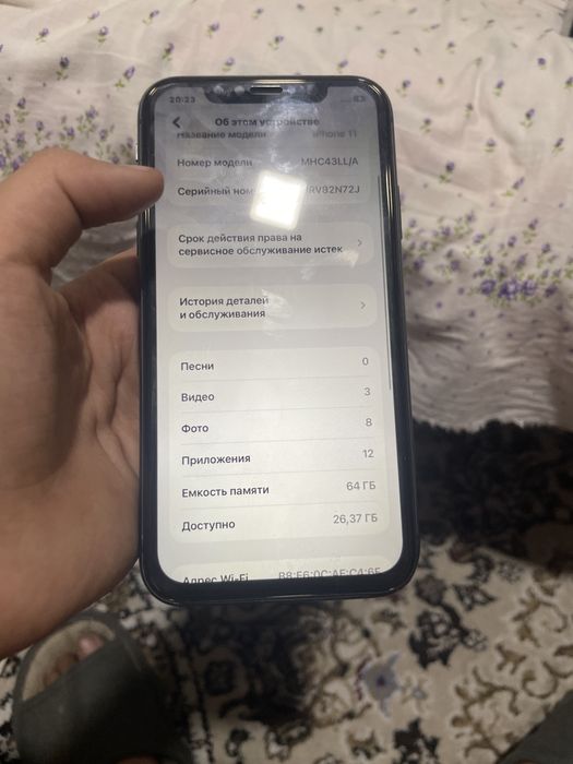 IPhone 11  хороший