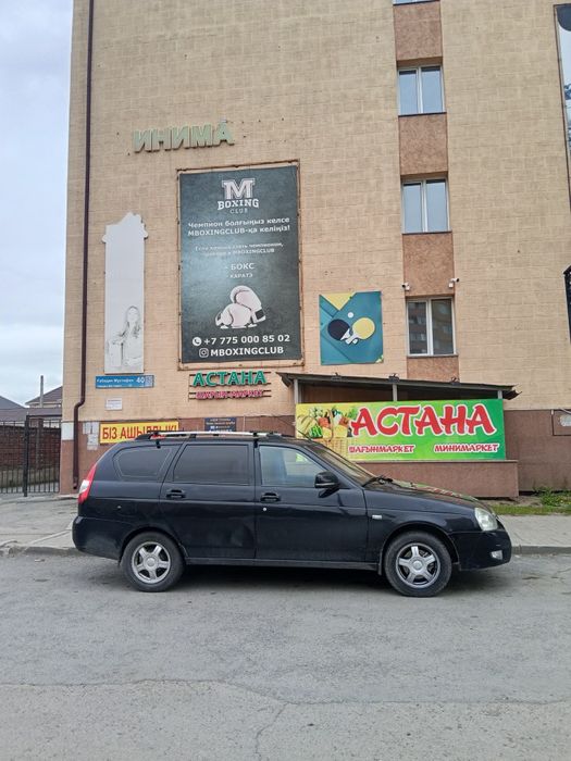 Продажа обмен срочно
