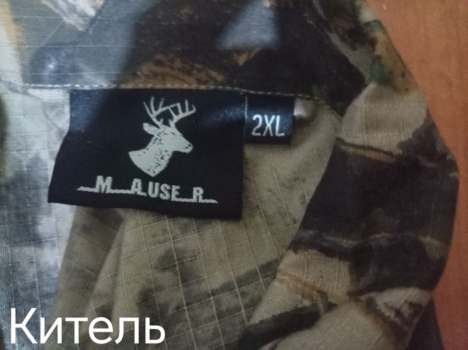 Продам охотничий камуфляж