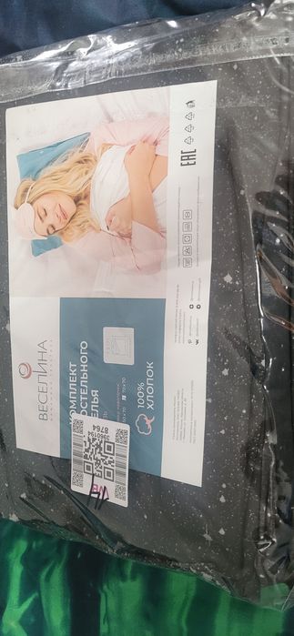 Продам новые постельное бельё