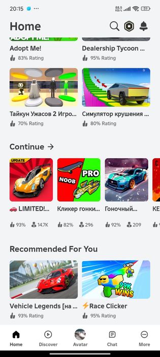 Продаю акаунт в Роблоксе