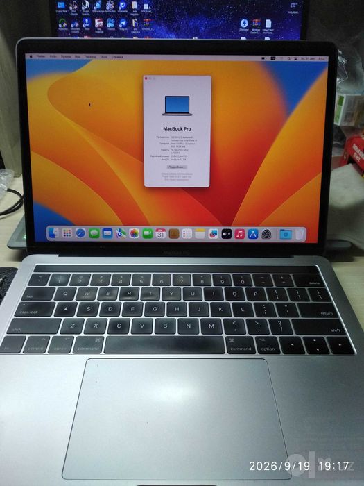 MacBook pro 13 2017 touch bar