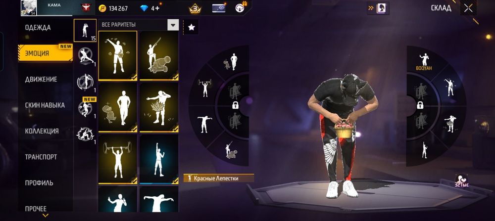 Продам акаунт фф цена 8500 тг