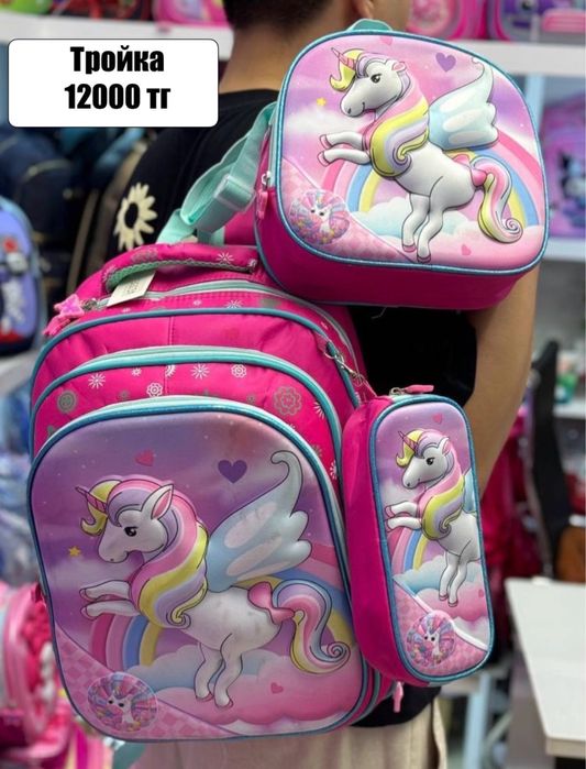 Школьные рюкзаки