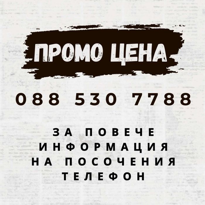 Уред за професионално почистване на лице с функция Ion EMS лифтинг