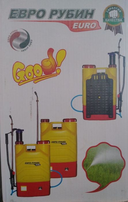 Опрыскиватель аккумуляторный.