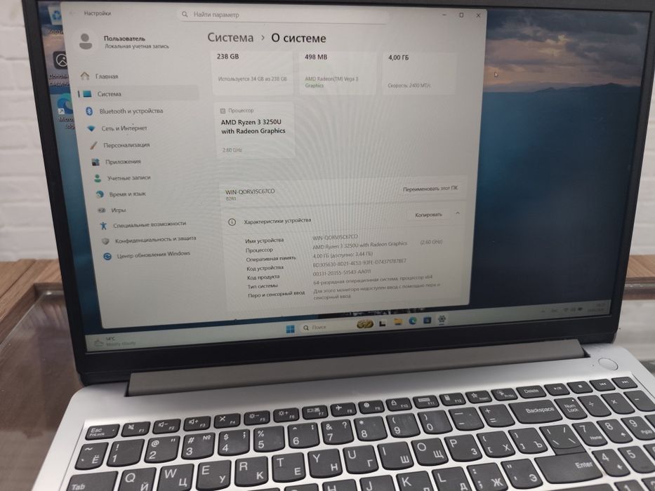Ноутбук lenovo Ryzen