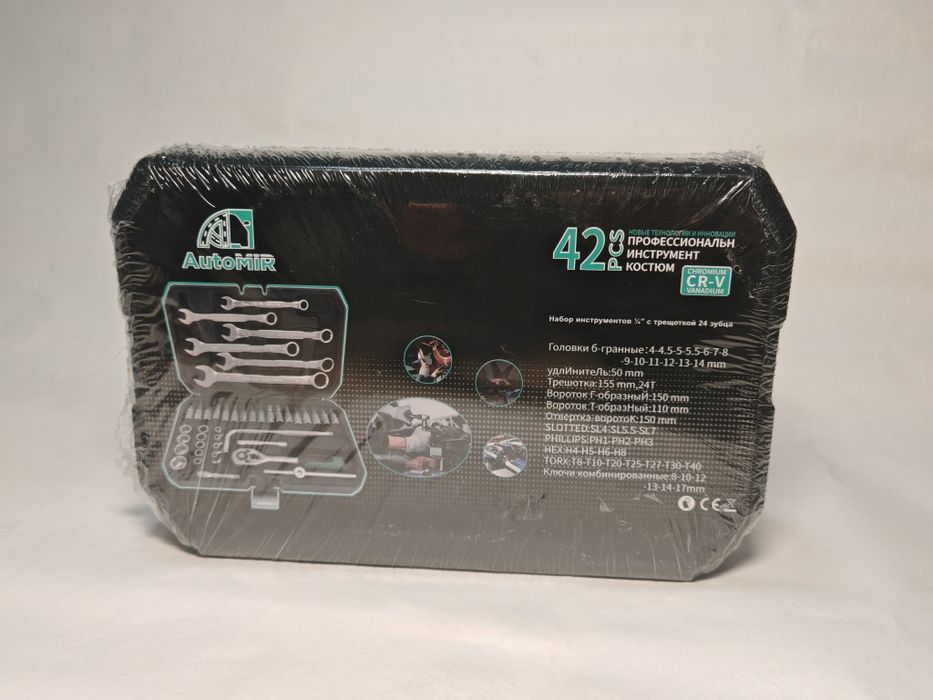 AutoMIR Набор инструментов 42 в 1