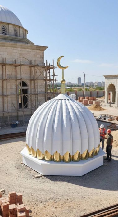 Күмбез на заказ весь Казакстан