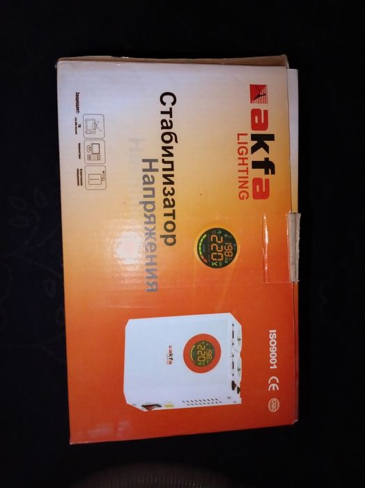 Продам стабилизатор 500ват
