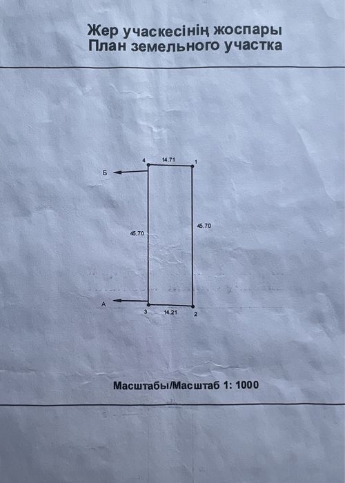 Продам дом в С/К
