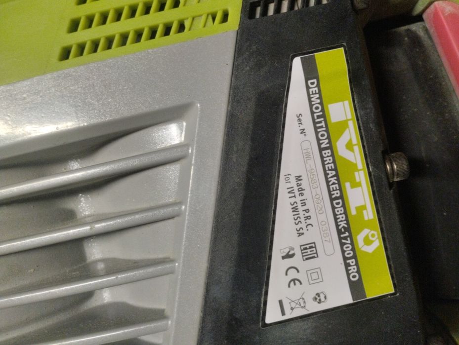 Молоток отбойыный