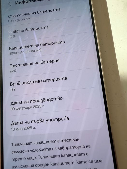 Samsung Galaxy S24 256GB