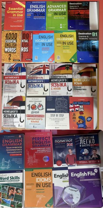 Книги для изучения иностранных языков