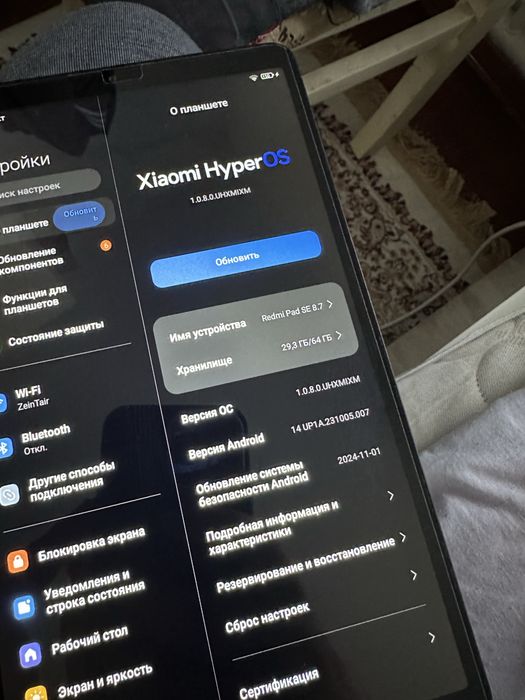 Планшет Redmi Pad SE 8.7