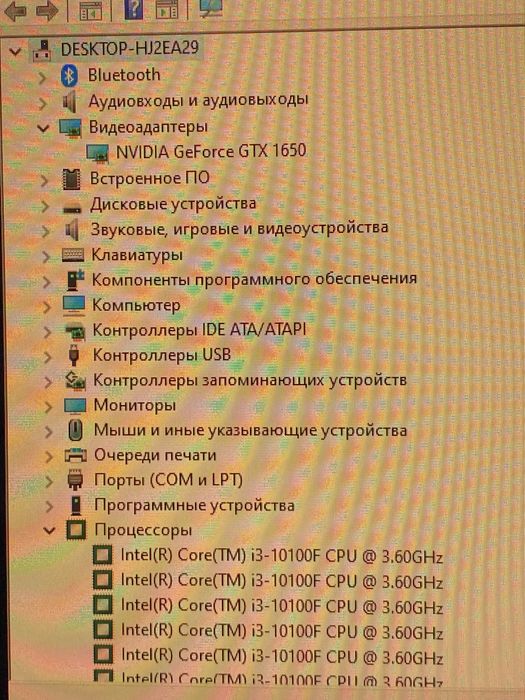Игровой компьютер