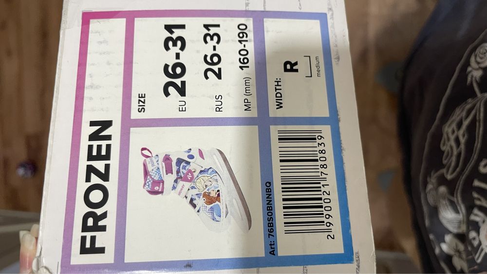 Коньки детские