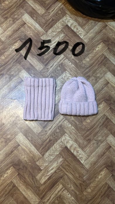 Вещи от 500 тенге