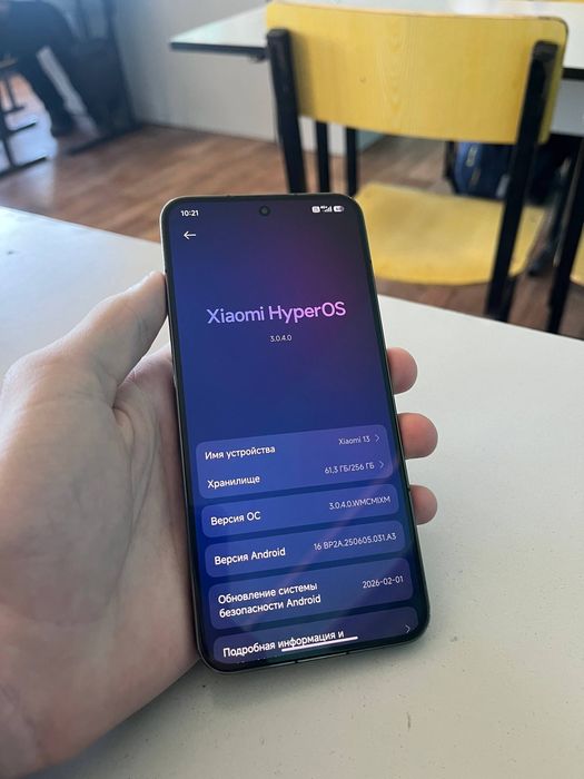 обменяю xiaomi 13