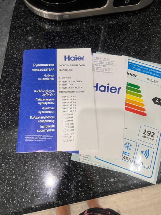 Продам морозильную камеру