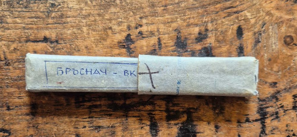 уникален стар бръснач SOLINGEN ROBERT KLAAS Солинген преди 1939 година