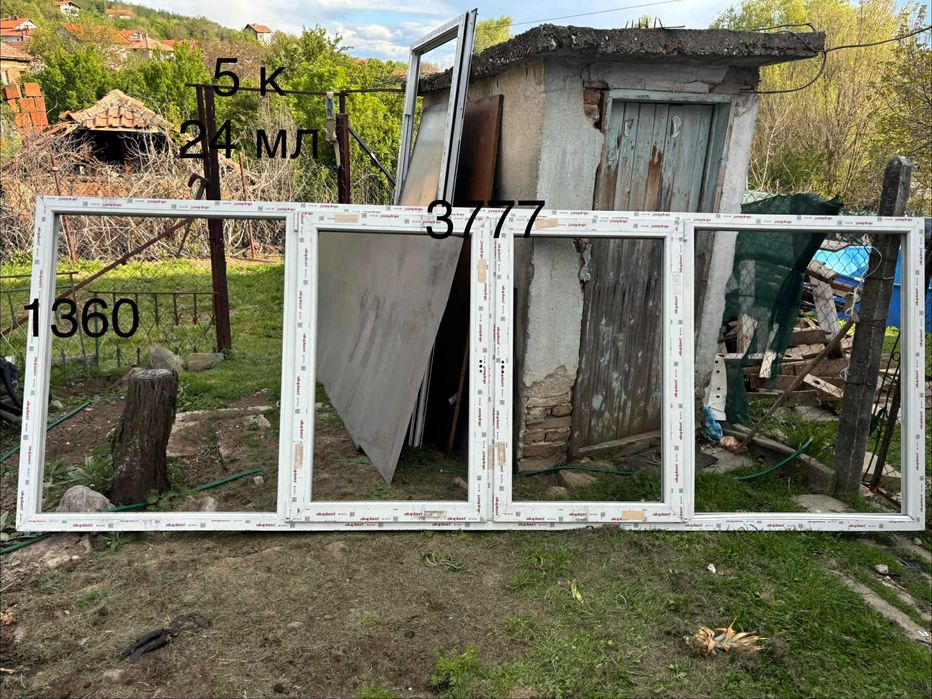 Дограма разпродажба