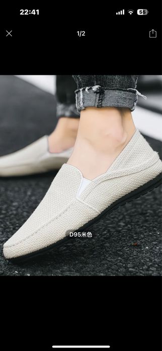 Летний белый туфли