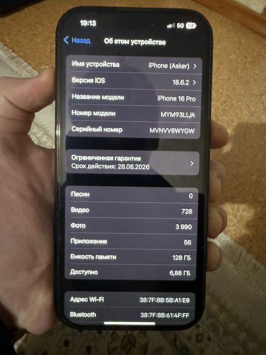 Iphone 16 pro 128 gb