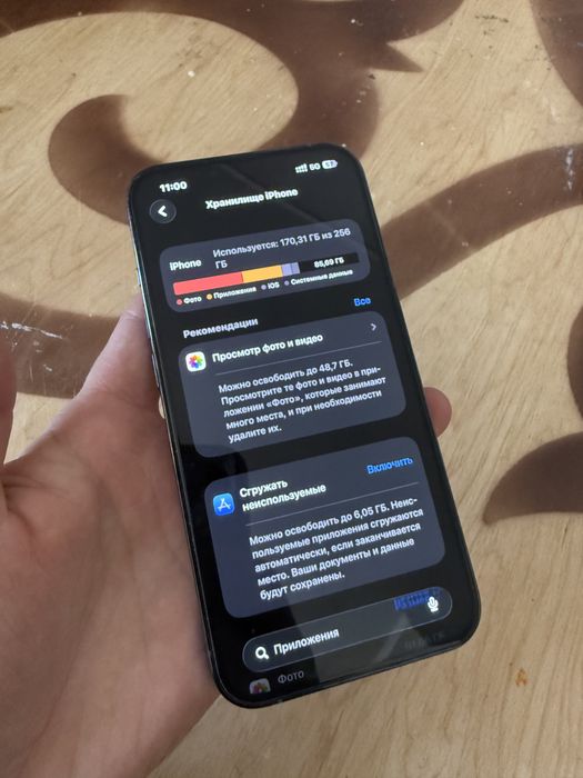 Iphone 13 pro 256 гб