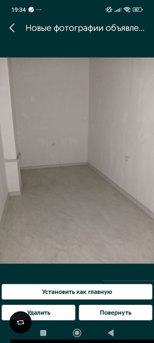 Offis yoki sklad maqsadida foydalanish mumkin