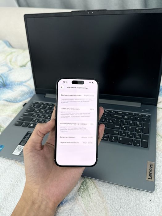 айфон 15 | iPhone 15 88%
