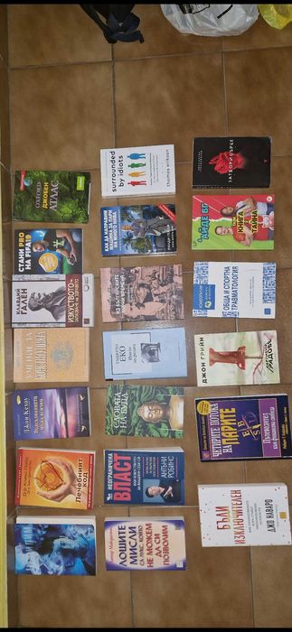 Книги - страхотно състоние - Личностно развитие , романи и още